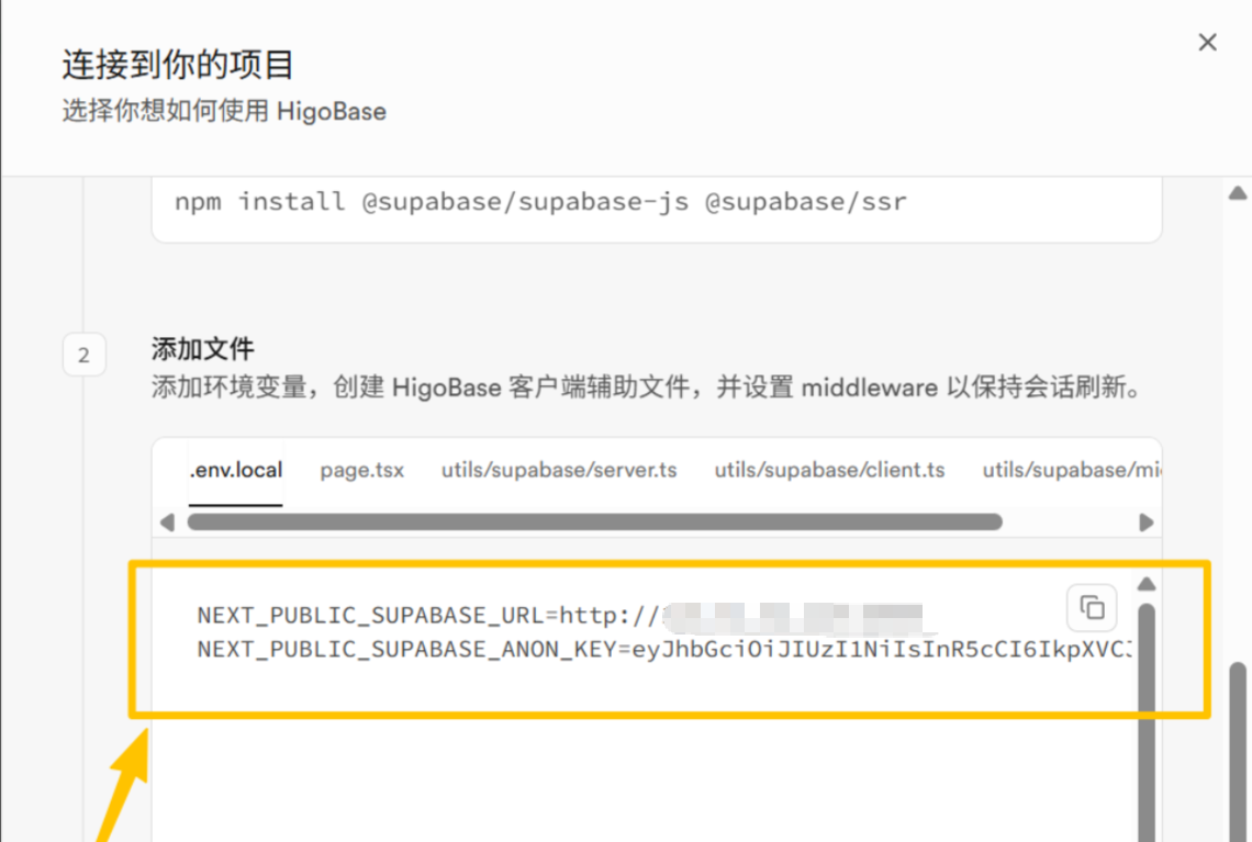 API 密钥