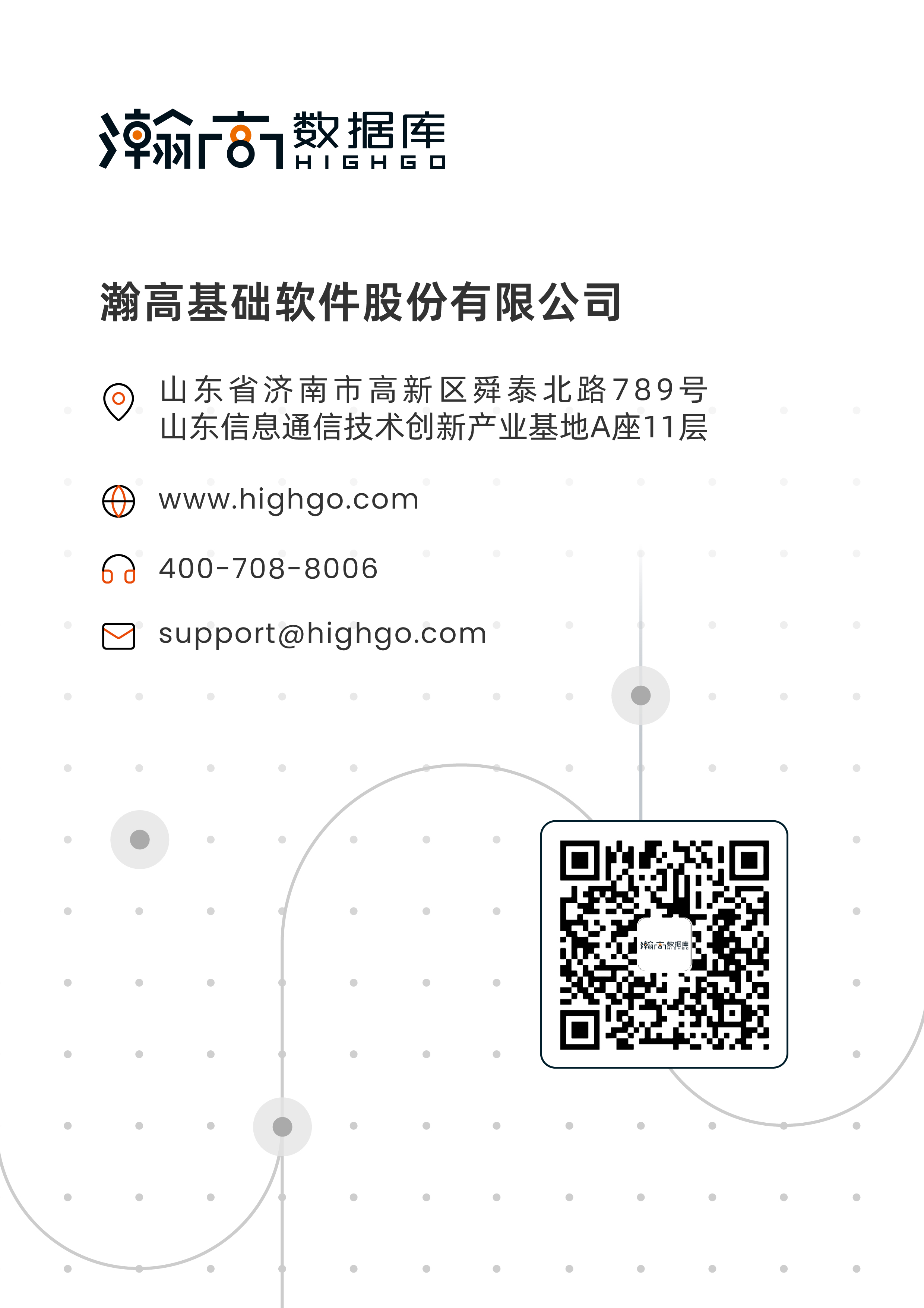 日志引流配置